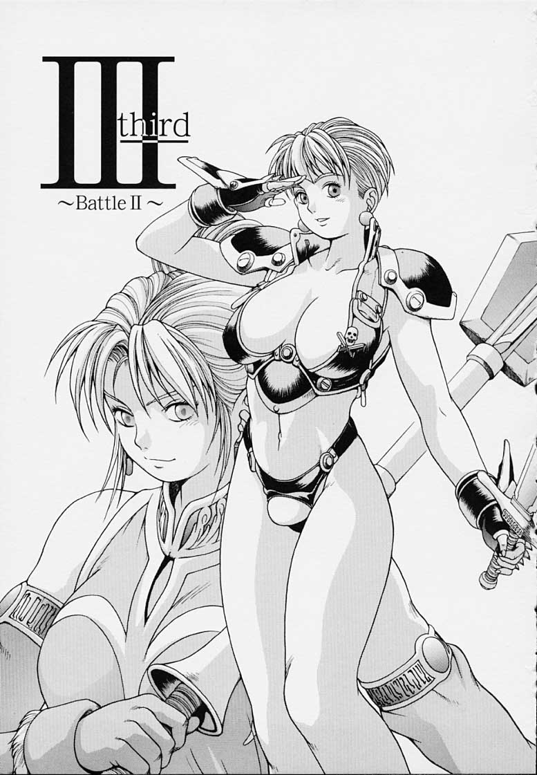 Punky Knight - Bouncing Phaia page 103 - futanari big breasts hentai manga - read online free
