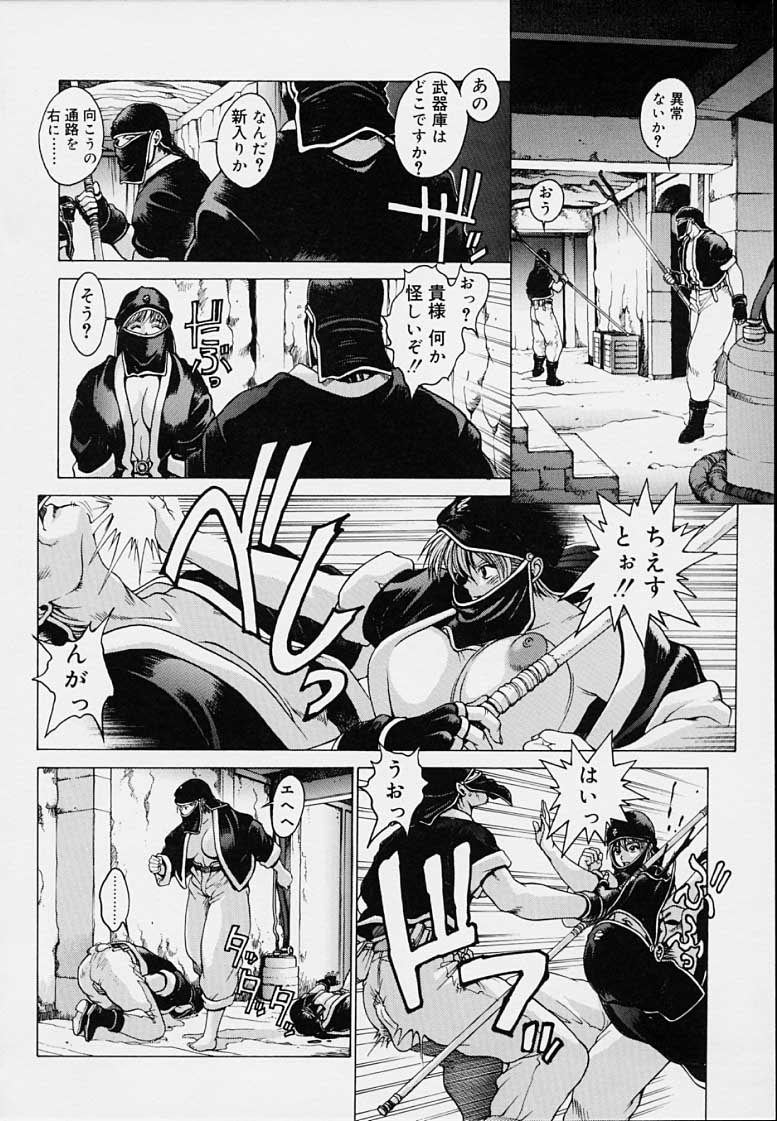 Punky Knight - Bouncing Phaia page 158 - big breasts group hentai manga - read online free