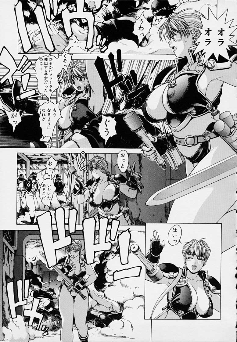 Punky Knight - Bouncing Phaia page 161 - futanari big breasts hentai manga - read online free