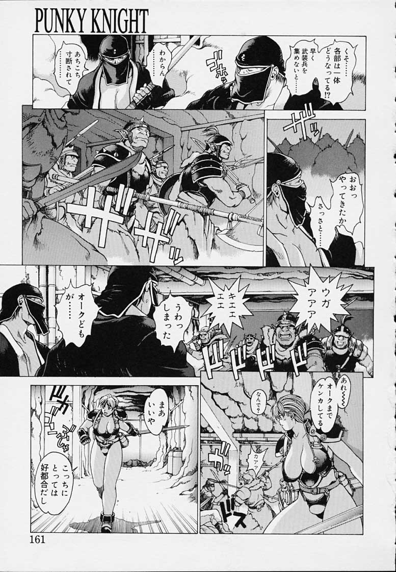Punky Knight - Bouncing Phaia page 163 - big breasts group hentai manga - read online free