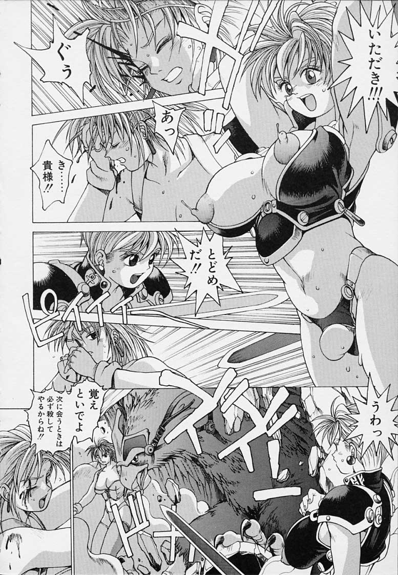 Punky Knight - Bouncing Phaia page 52 - big breasts group hentai manga - read online free
