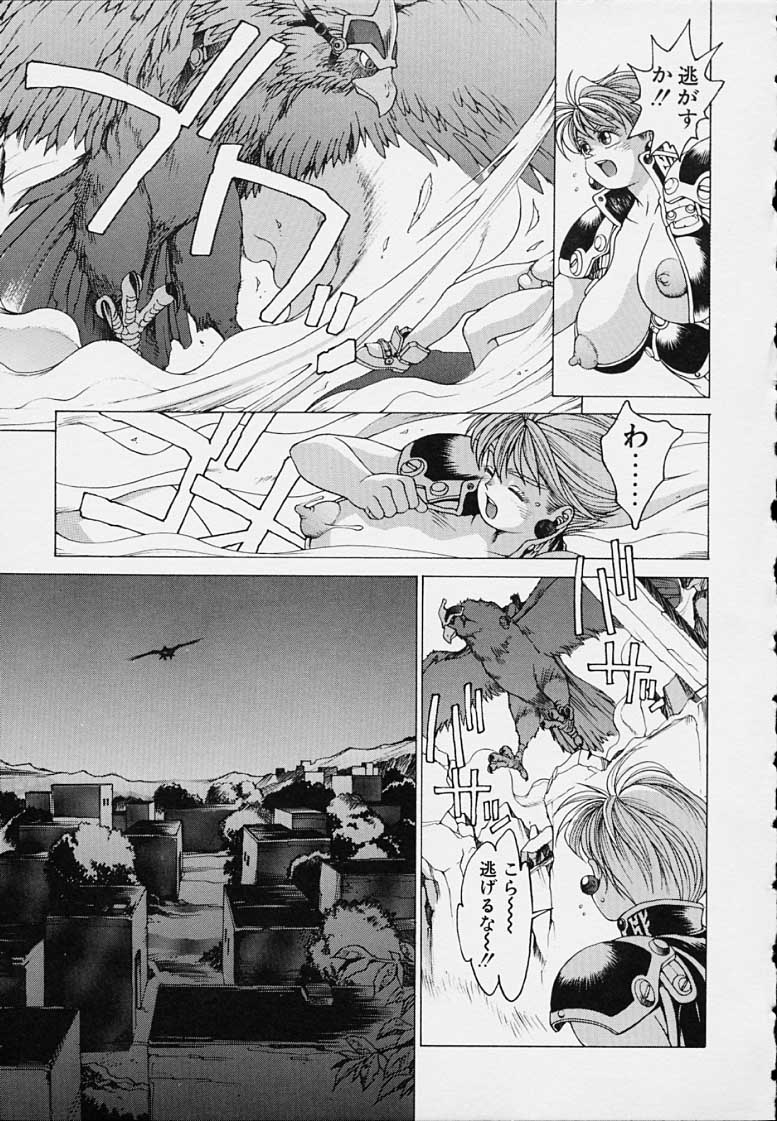 Punky Knight - Bouncing Phaia page 53 - big breasts group hentai manga - read online free