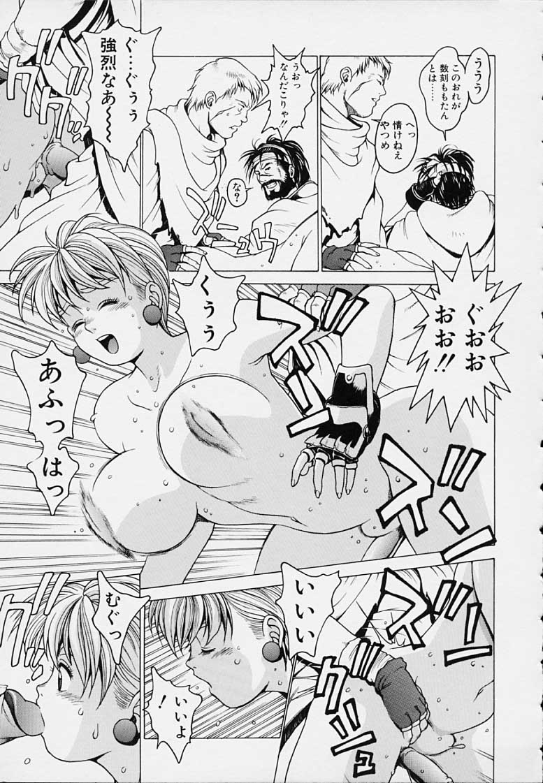 Punky Knight - Bouncing Phaia page 71 - big breasts group hentai manga - read online free