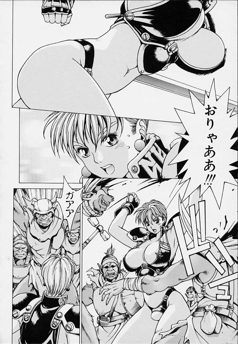 Punky Knight - Bouncing Phaia page 90 - big breasts group hentai manga - read online free