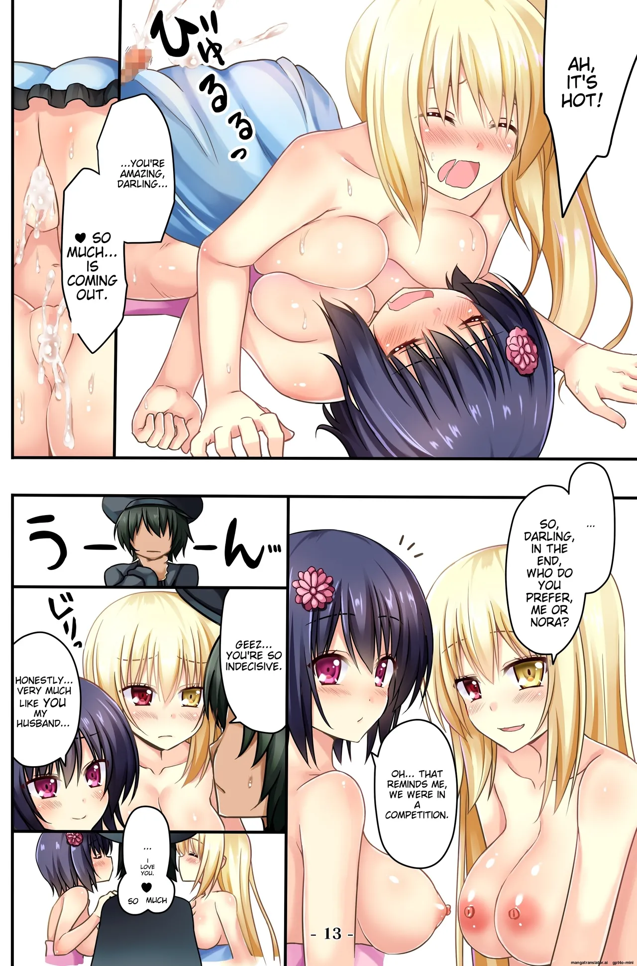 How To Make True Slaves: Rise of a Dark Empire - Page 13