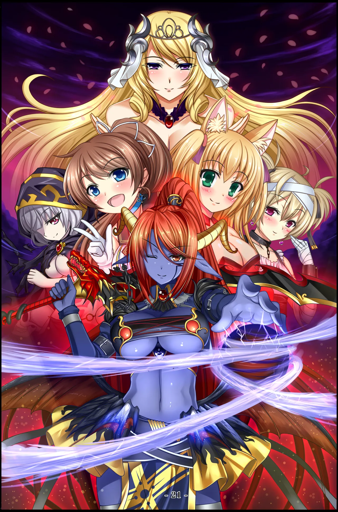 How To Make True Slaves: Rise of a Dark Empire - Page 21