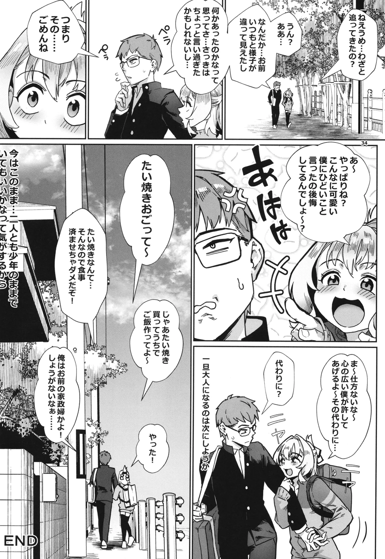 Seitokai ni wa Iyarashii Ana ga aru page 35 featuring tan otori seitokai ni mo ana wa aru parody - unusual pupils group hentai manga - read online free