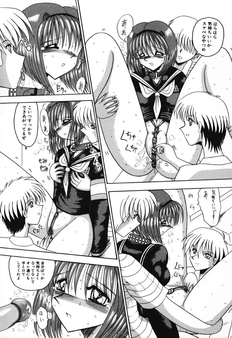 Mazo no Yume wa Yoru Hiraku page 70 - schoolgirl uniform tankoubon hentai manga - read online free