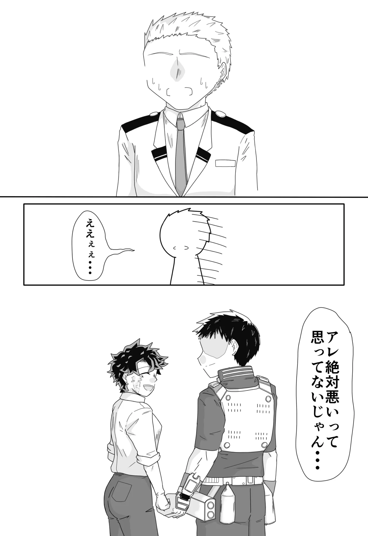 Ore no Hero wa Watasanee!! page 20 featuring shouto todoroki my hero academia parody - sole female sole male hentai manga - read online free