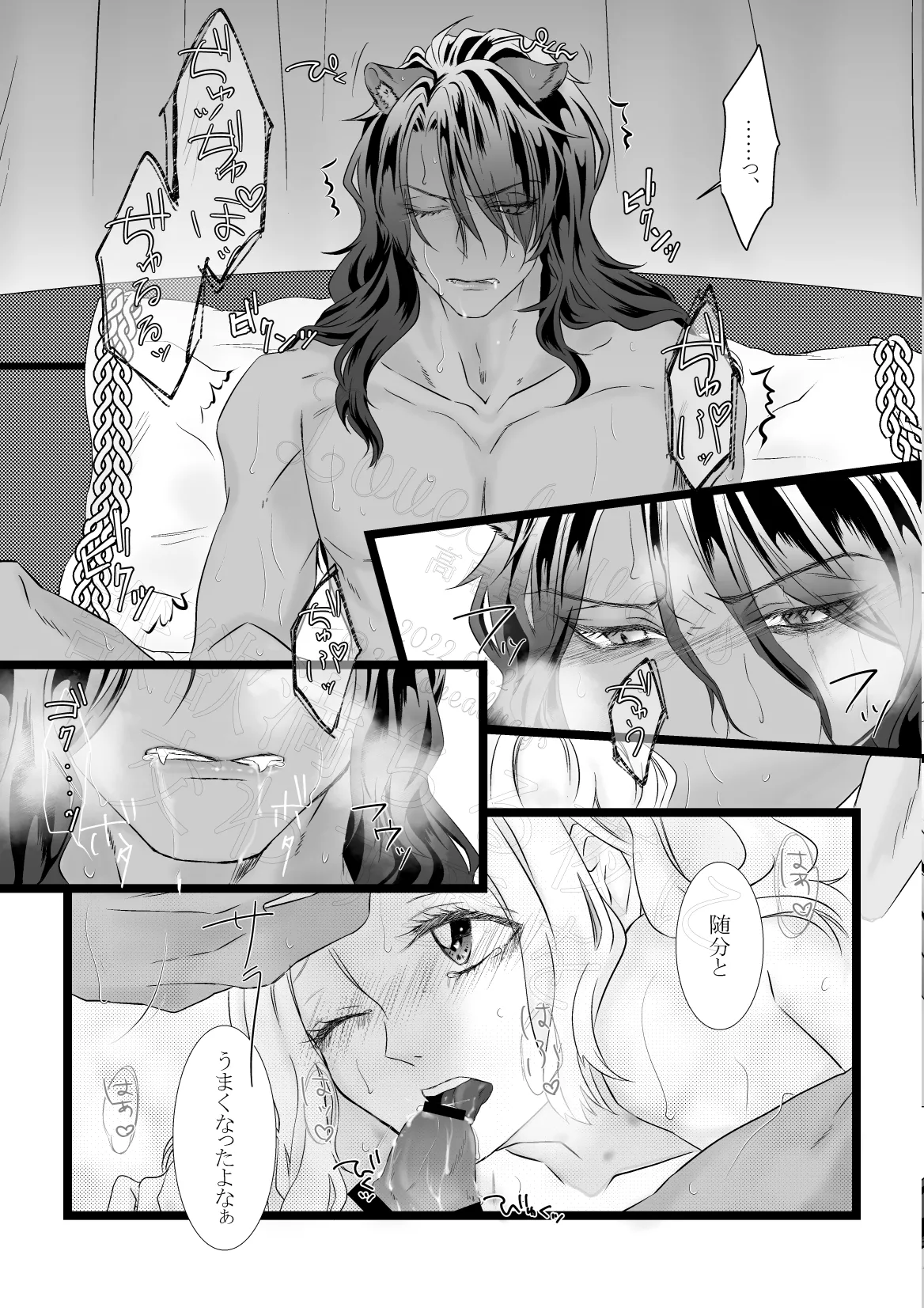 Juuyoku Michiru Yoru ni Kawasu Ai o page 39 featuring leona kingscholar disney twisted-wonderland parody - sole female sole male hentai manga - read online free