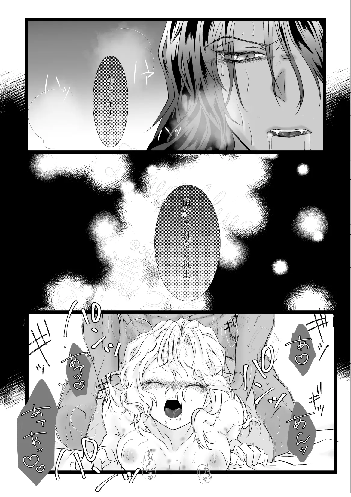 Juuyoku Michiru Yoru ni Kawasu Ai o page 40 featuring leona kingscholar disney twisted-wonderland parody - sole female sole male hentai manga - read online free