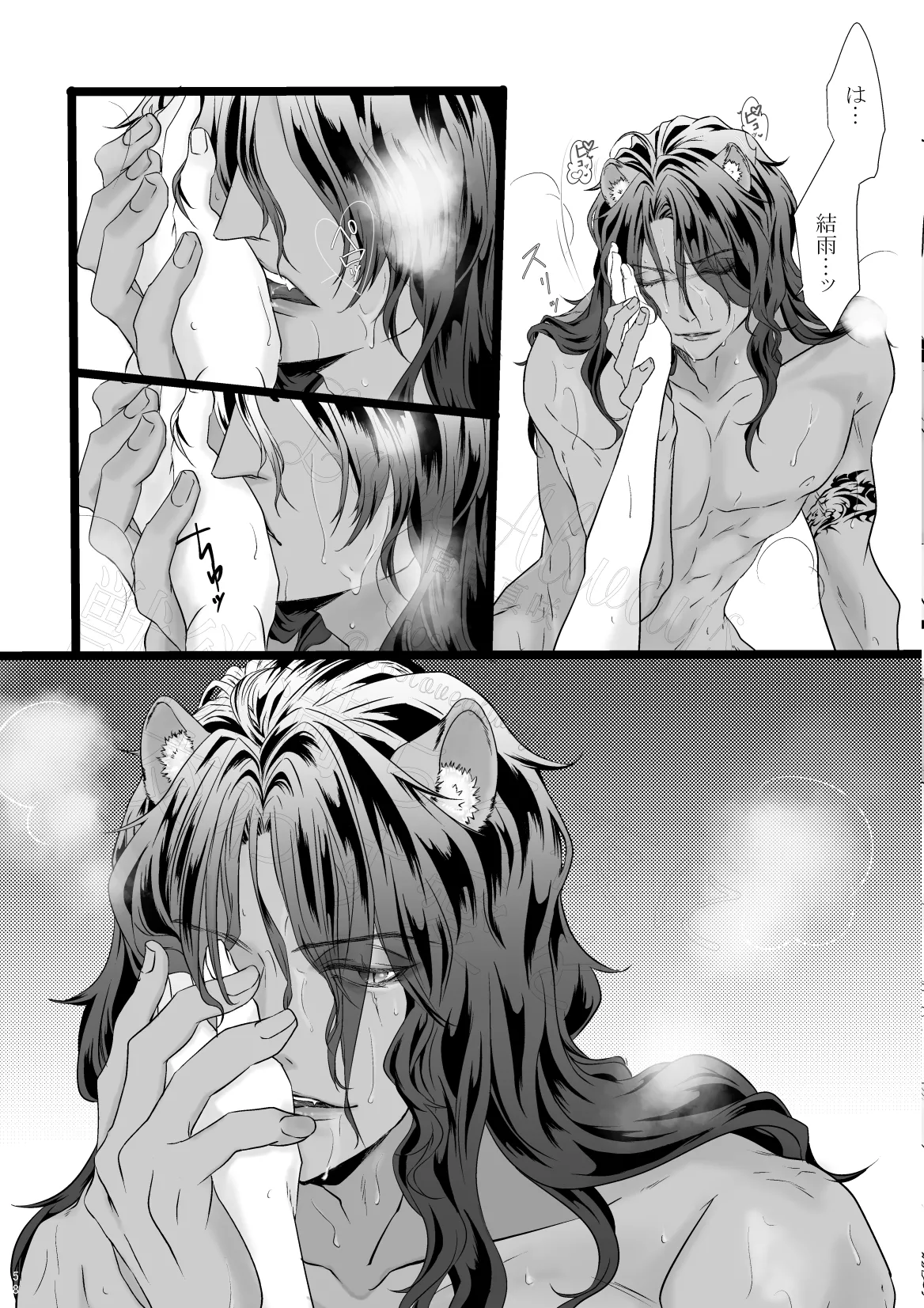 Juuyoku Michiru Yoru ni Kawasu Ai o - Page 54