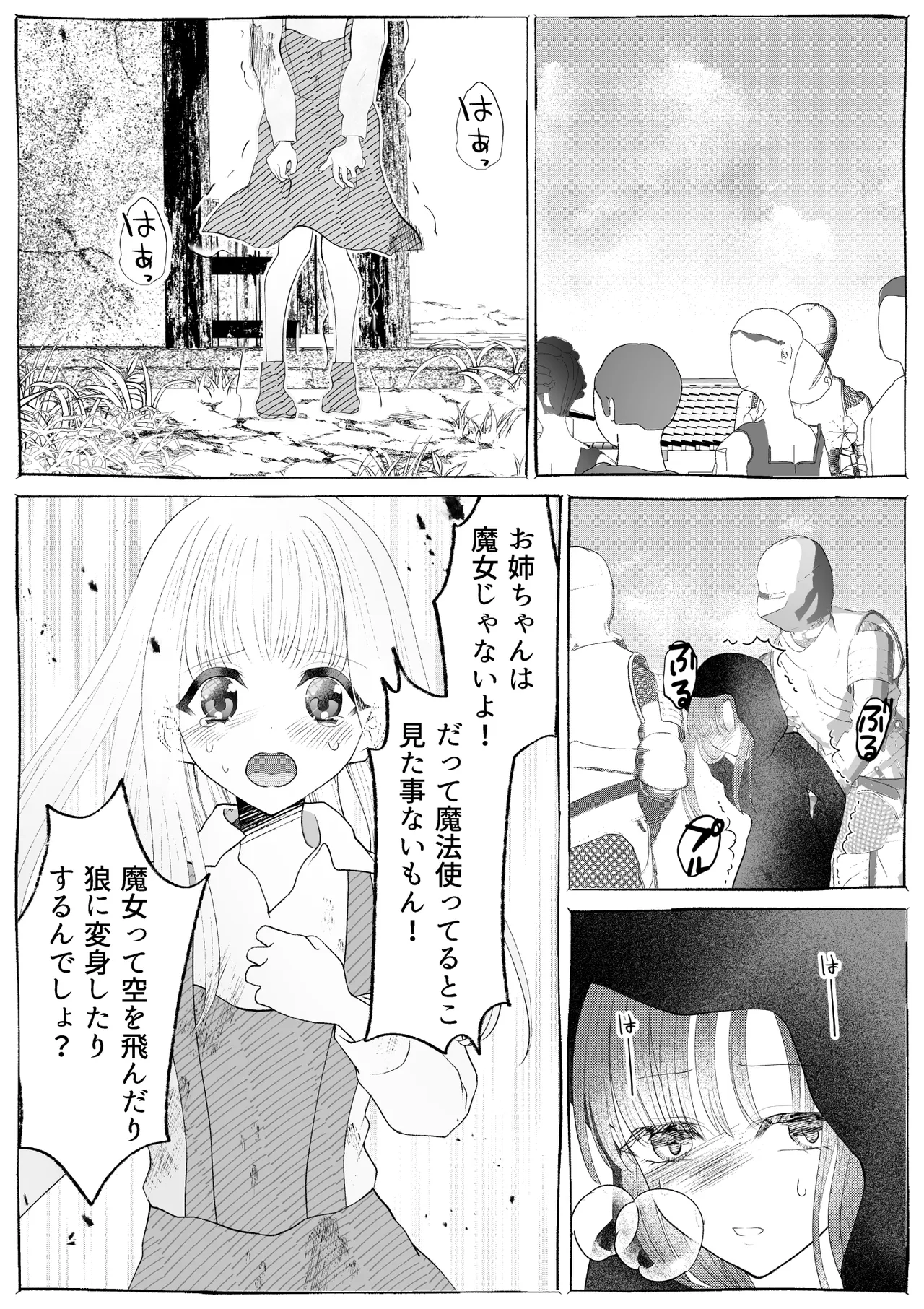 Majo Gari page 13 original parody - sole female multiple orgasms hentai manga - read online free