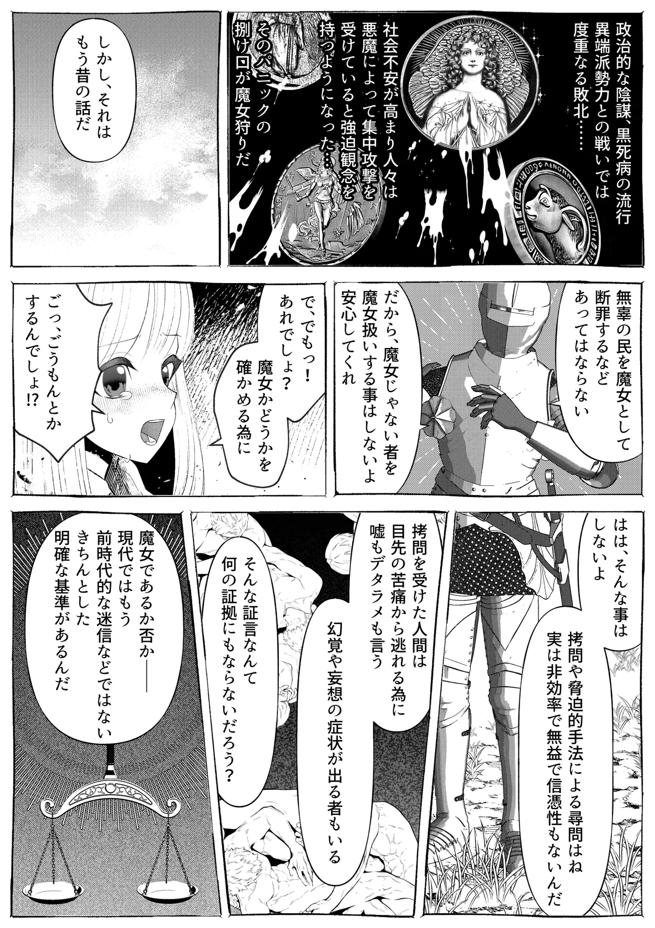 Majo Gari page 17 original parody - bdsm humiliation hentai manga - read online free