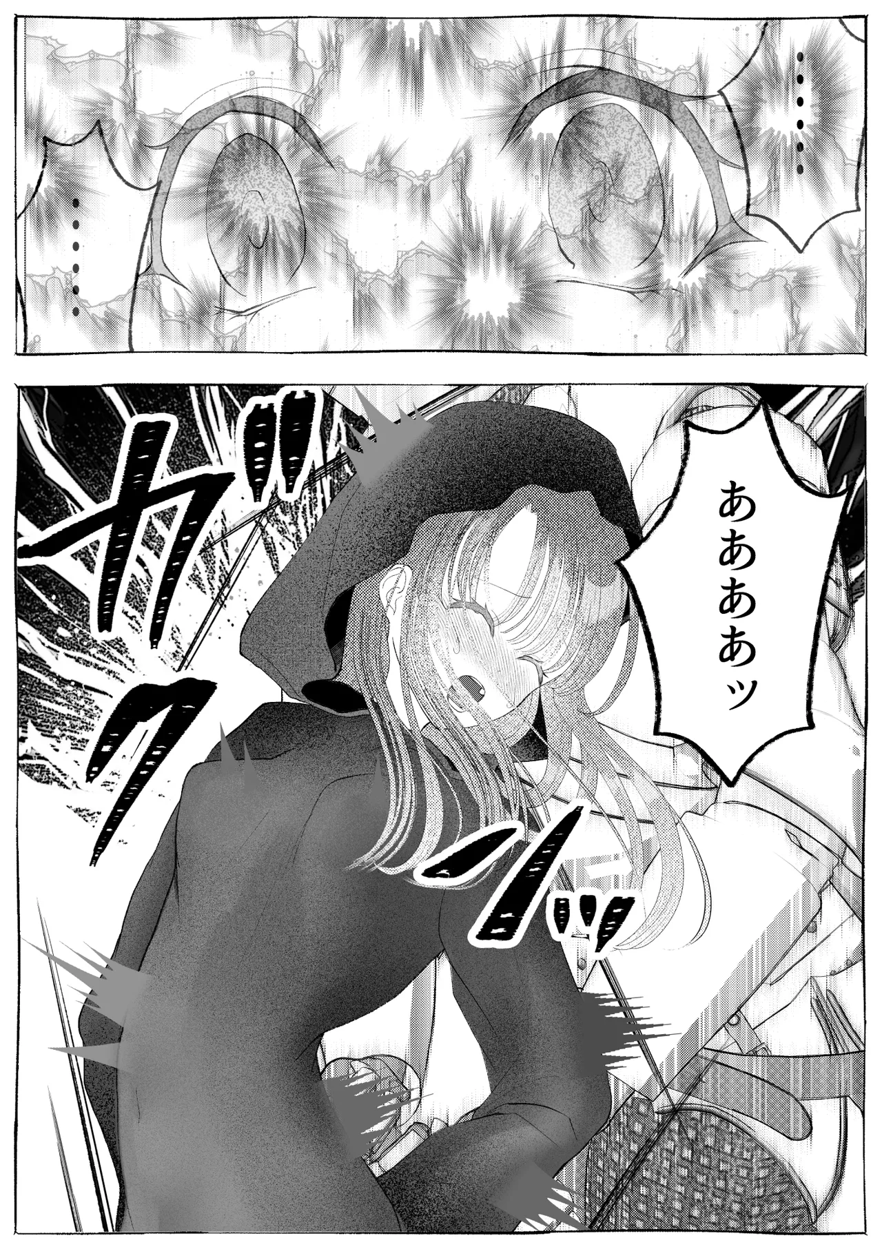 Majo Gari page 26 original parody - bdsm humiliation hentai manga - read online free