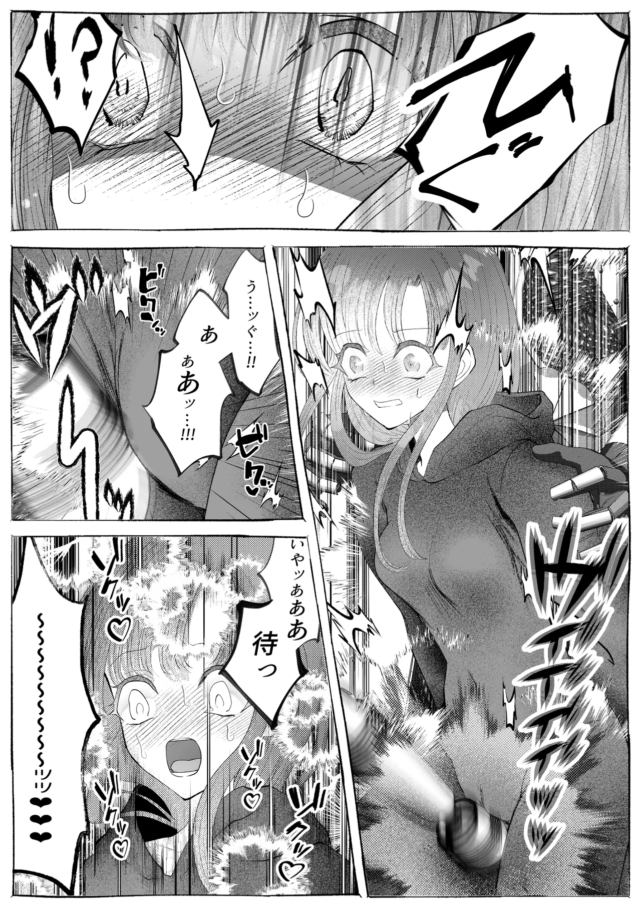 Majo Gari page 29 original parody - bdsm humiliation hentai manga - read online free