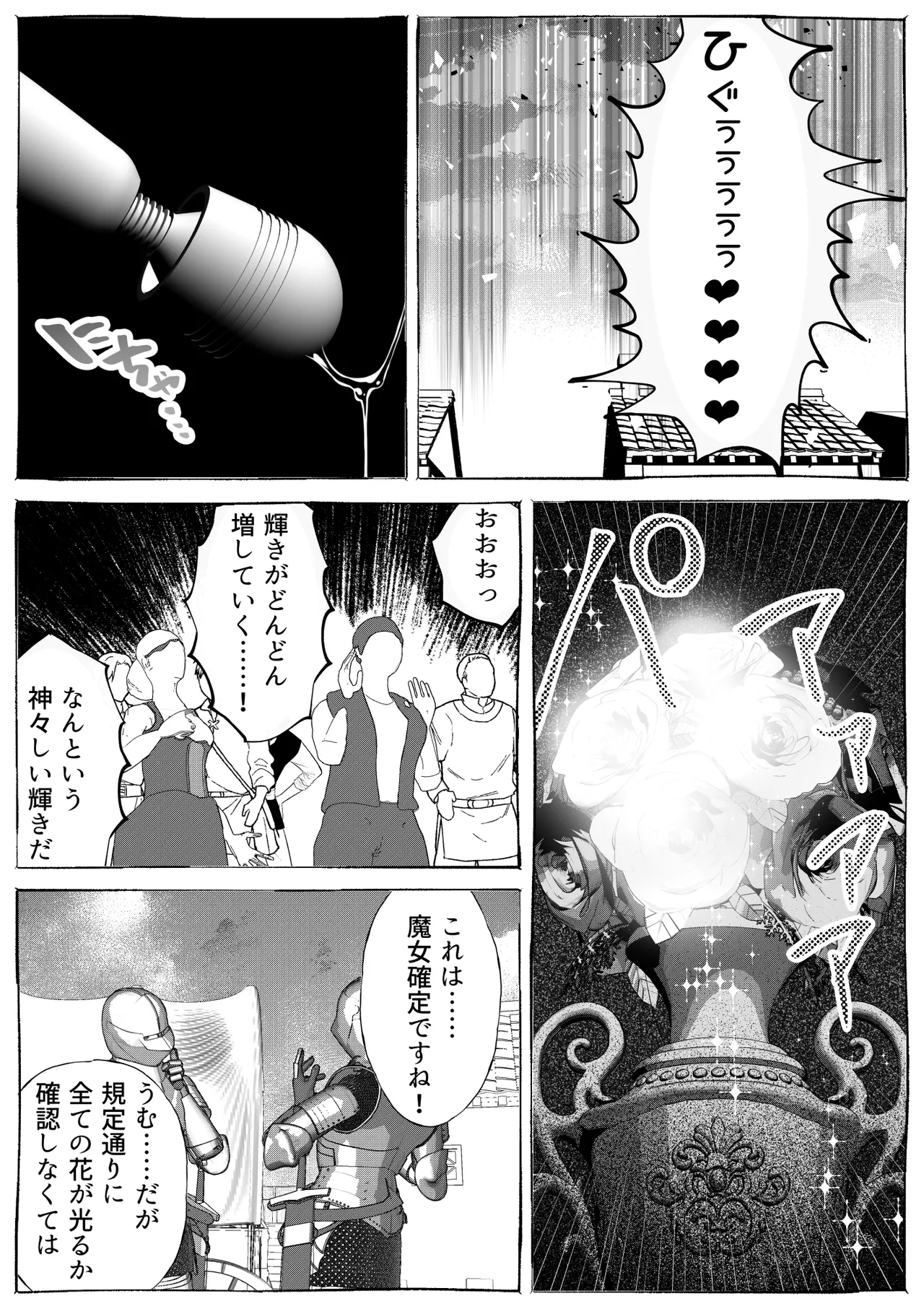 Majo Gari page 33 original parody - bdsm humiliation hentai manga - read online free