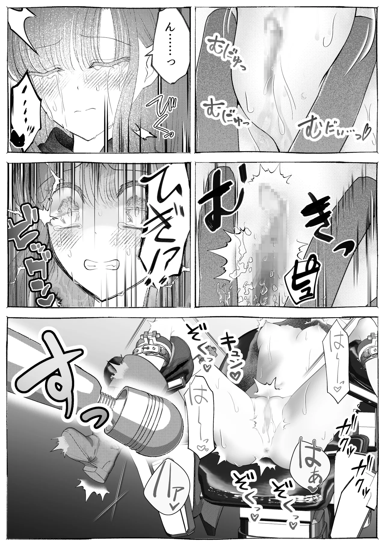 Majo Gari page 36 original parody - sole female multiple orgasms hentai manga - read online free