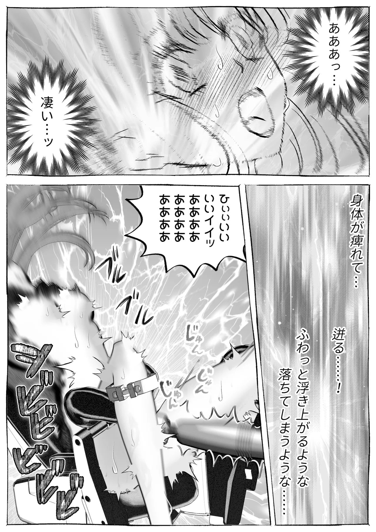 Majo Gari page 39 original parody - bdsm humiliation hentai manga - read online free