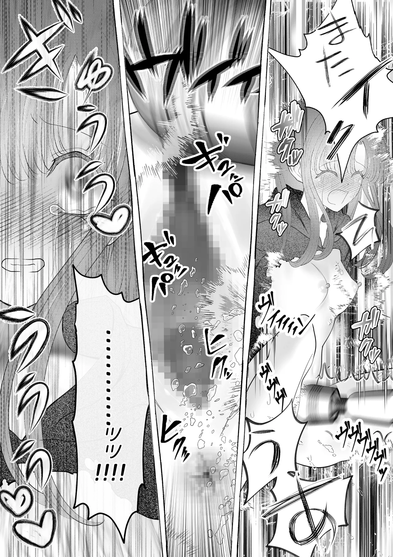 Majo Gari page 42 original parody - sole female multiple orgasms hentai manga - read online free