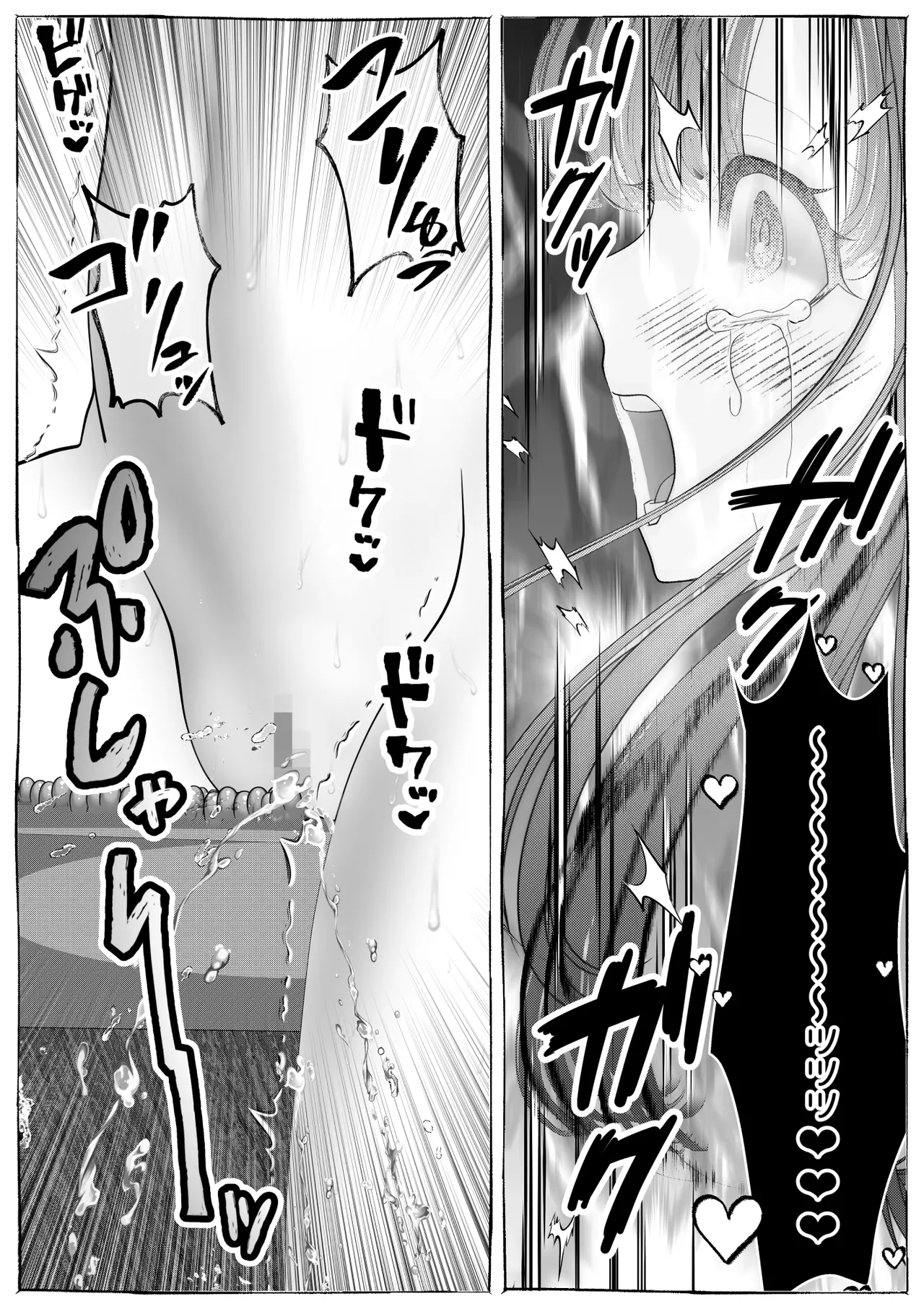 Majo Gari page 57 original parody - bdsm humiliation hentai manga - read online free