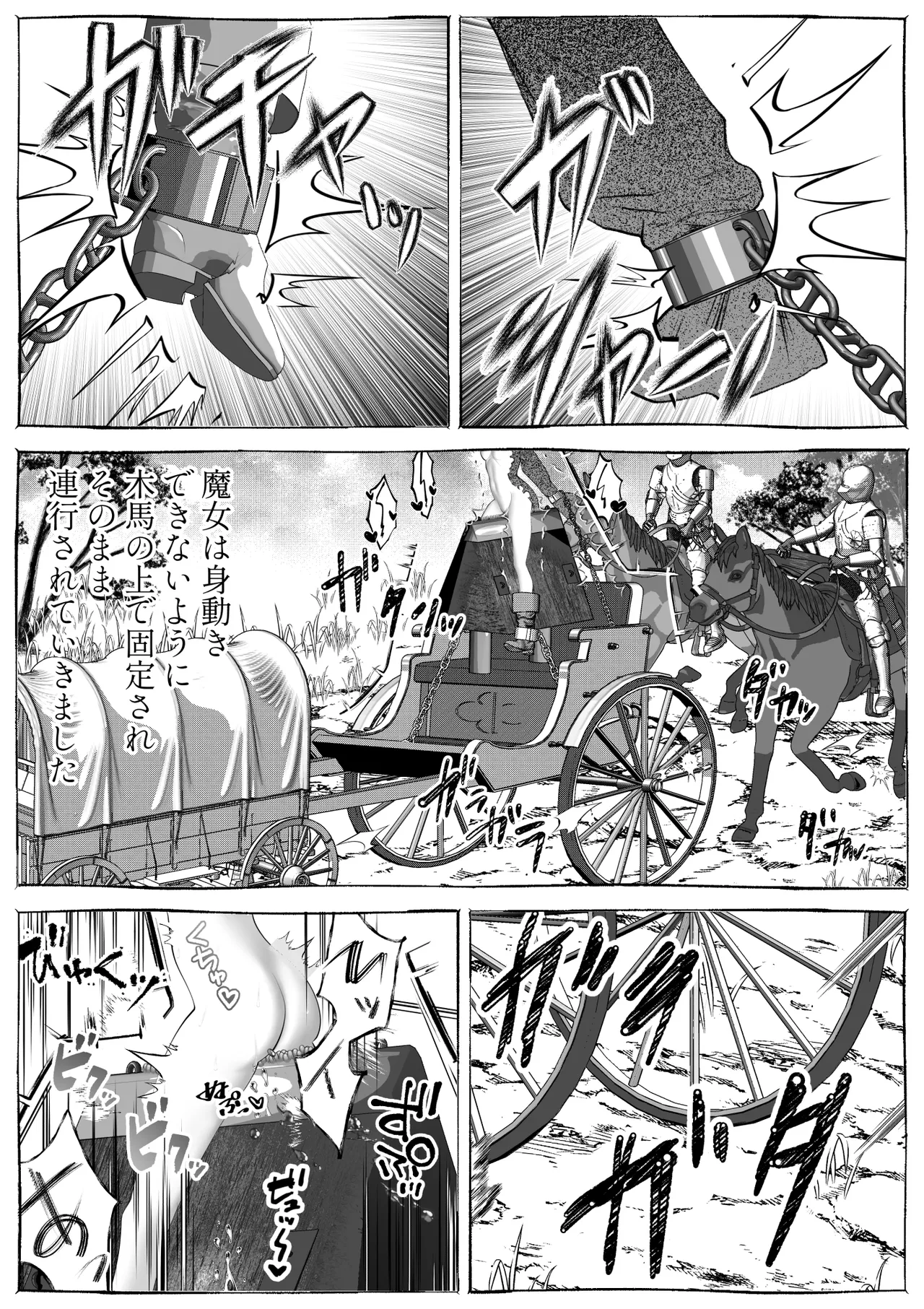 Majo Gari page 58 original parody - sole female multiple orgasms hentai manga - read online free