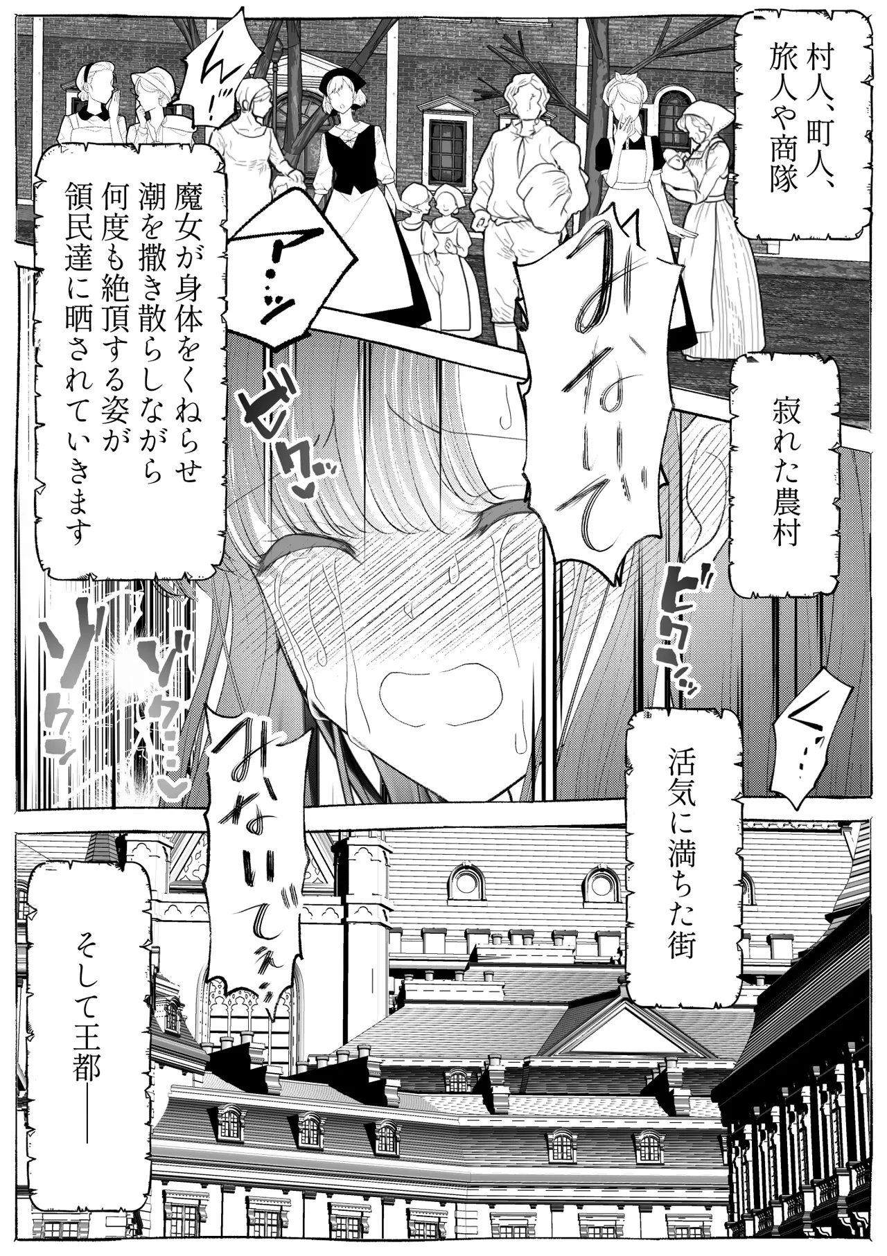 Majo Gari page 59 original parody - sole female multiple orgasms hentai manga - read online free