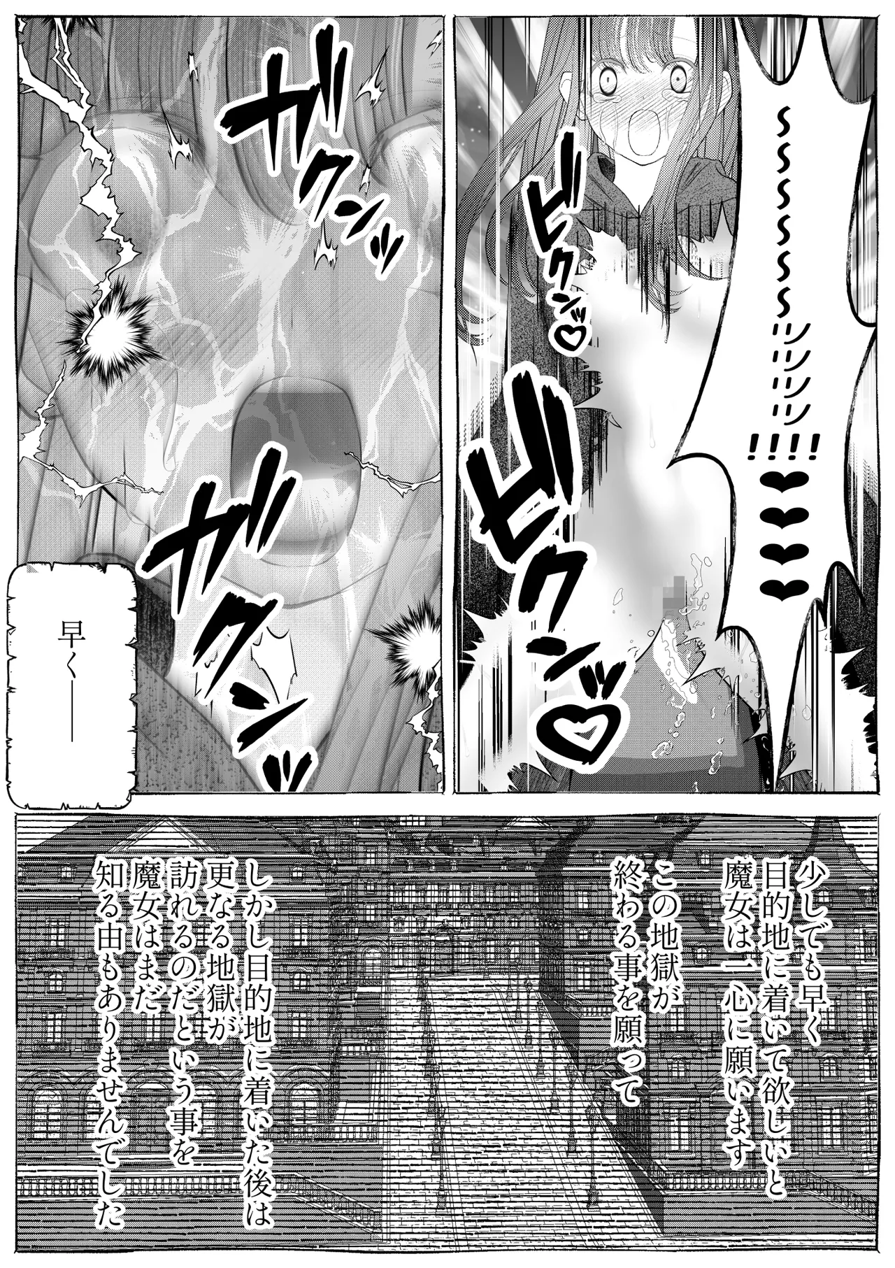 Majo Gari page 60 original parody - bdsm humiliation hentai manga - read online free