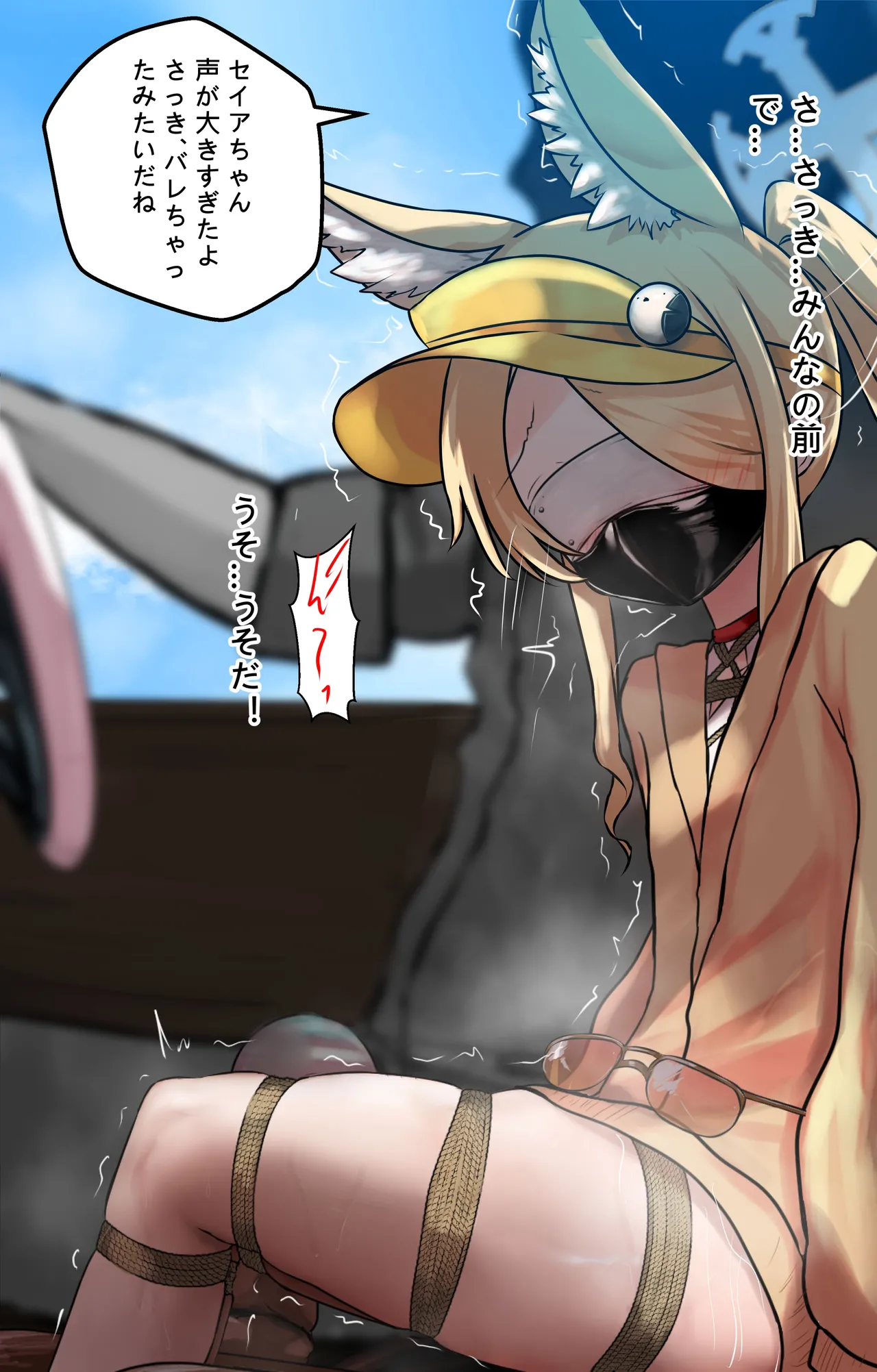 セイア様 page 11 featuring seia yurizono blue archive parody - gag anal hentai manga - read online free