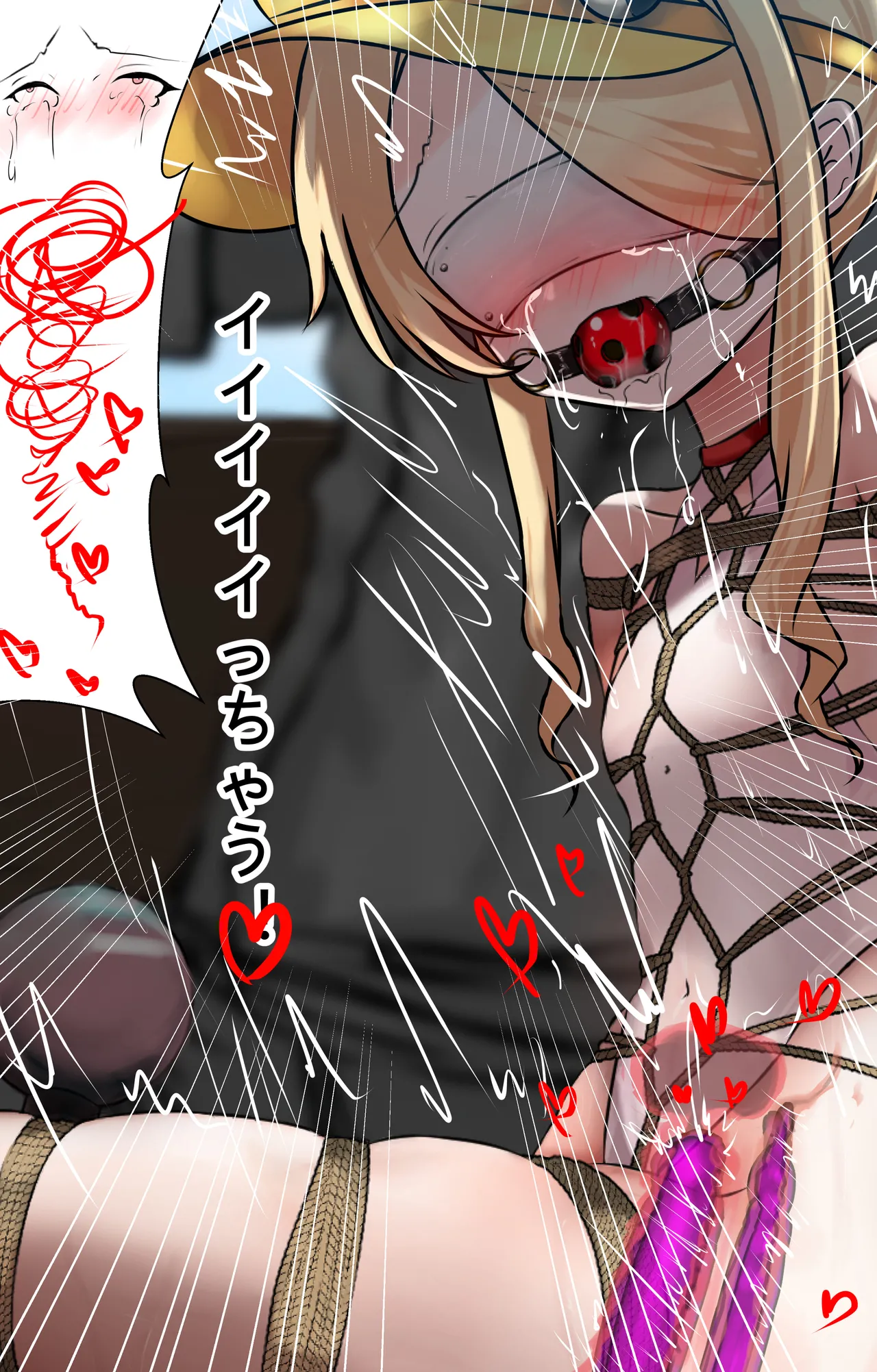 セイア様 - Page 9