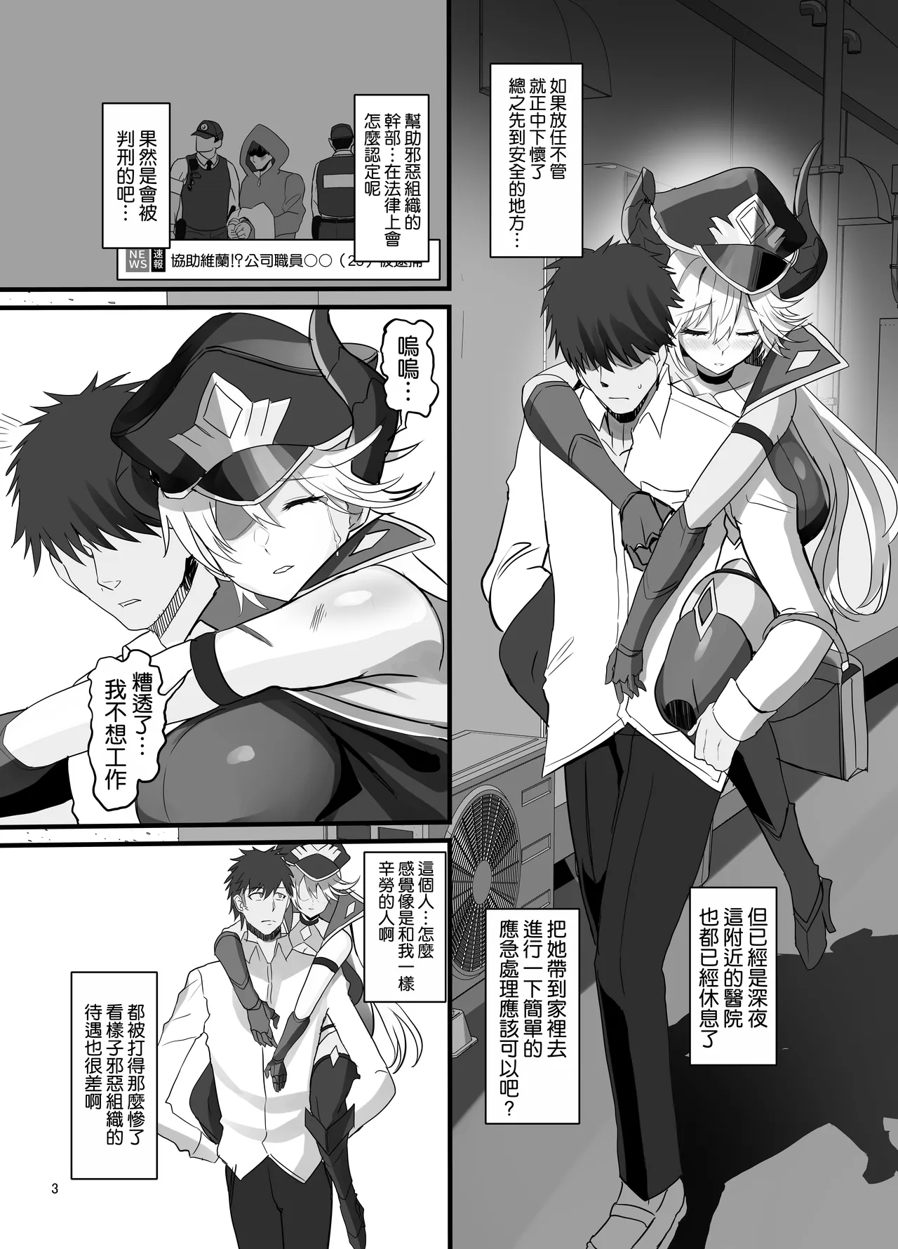 Preview page 5