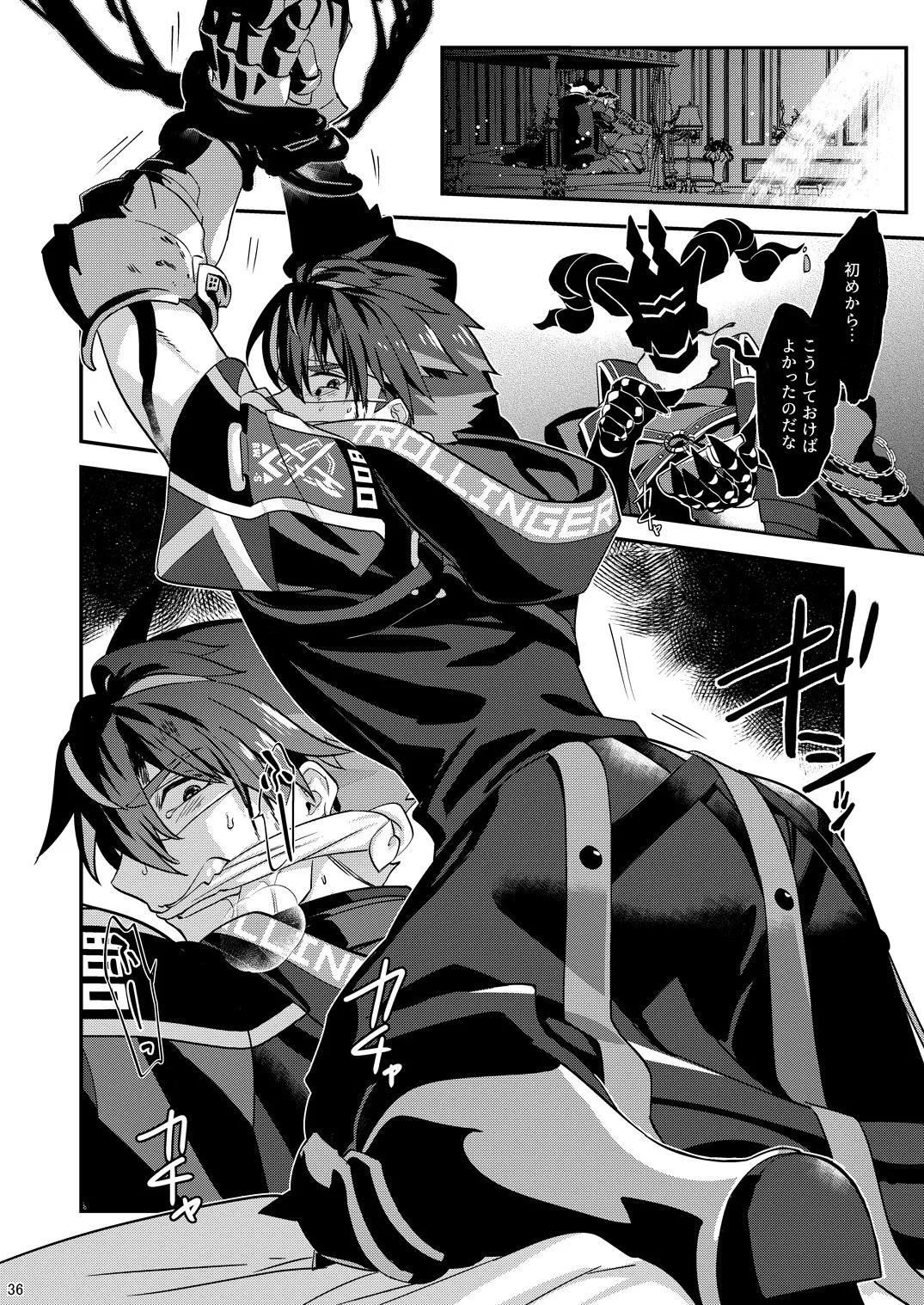 幽鬼は葡萄酒の杯を倾けた 2 page 36 original parody - multi-work series blowjob hentai manga - read online free