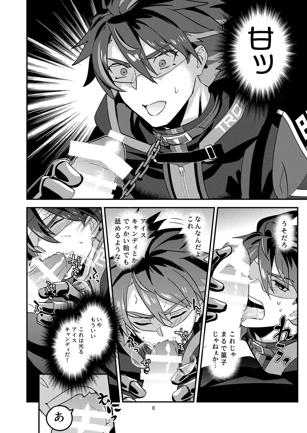 Preview page 8