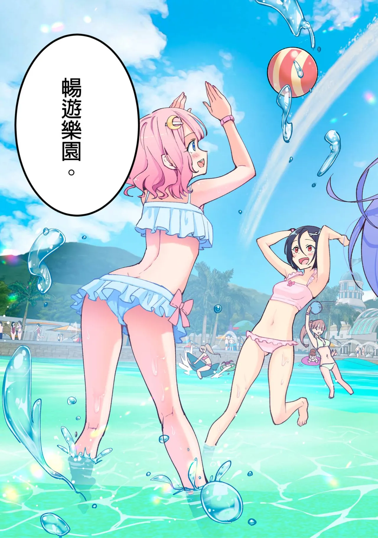 スパ・カイラクーア 1+1.5 - Page 4