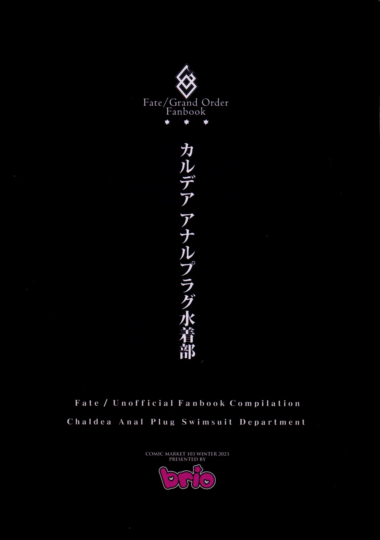 Hana no Machi de Waka Chinpo Kadowakasu - Page 16