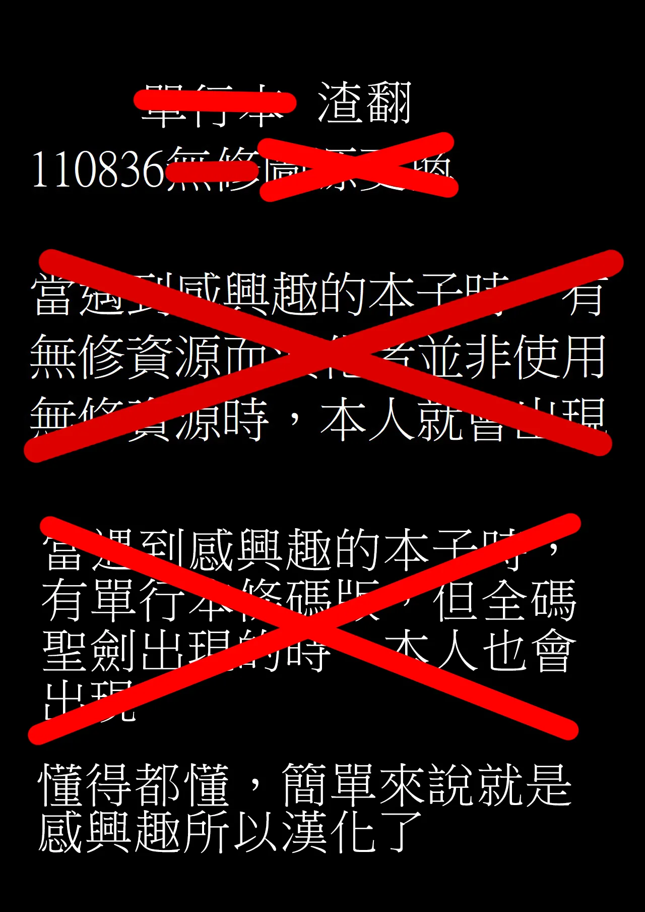 關於爸爸活遇到我外甥女這件事3 page 26 original parody - twins kissing hentai manga - read online free