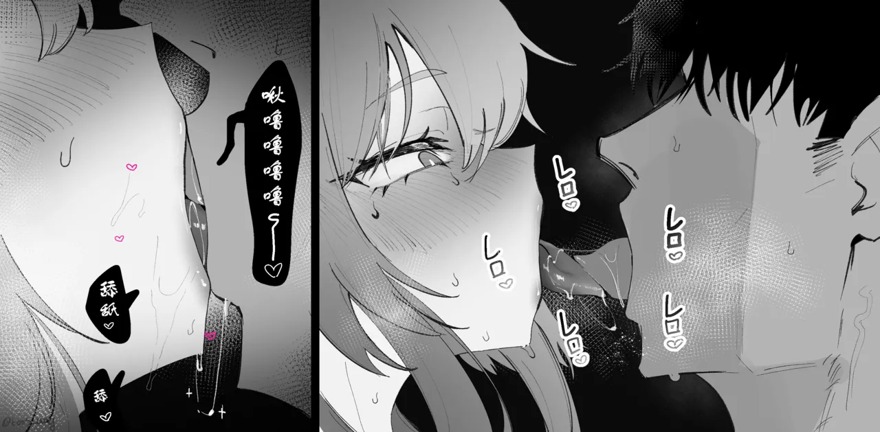 Springfield page 16 featuring springfield girls frontline parody - sole female sole male hentai manga - read online free