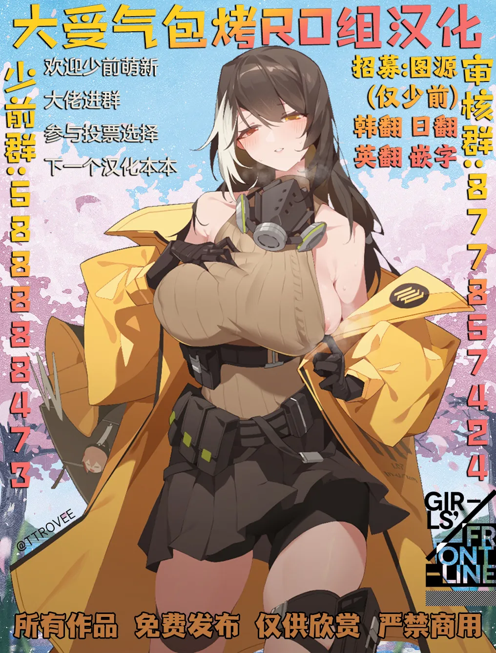 Springfield page 28 featuring springfield girls frontline parody - sole female sole male hentai manga - read online free