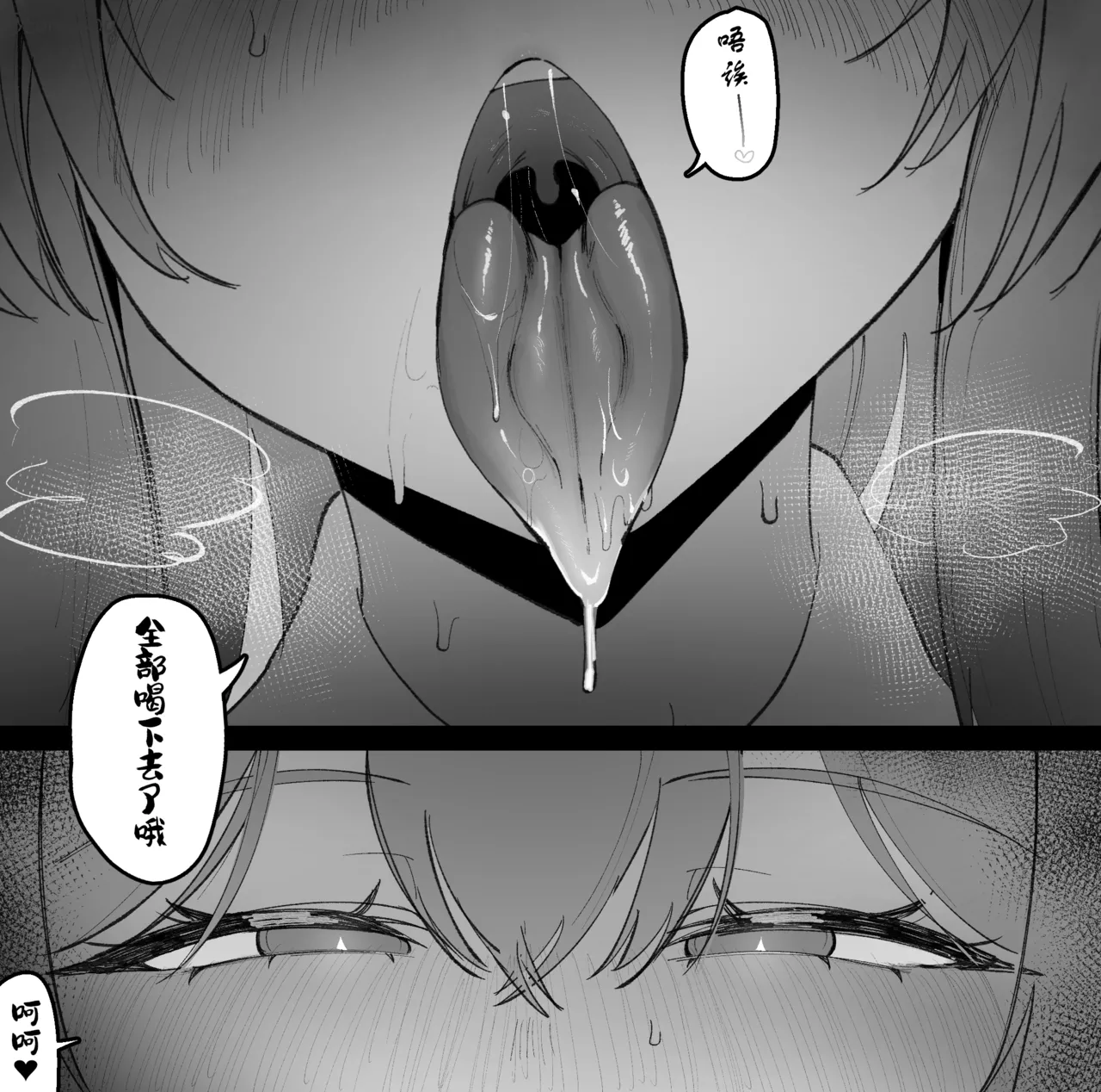 Springfield - Page 9