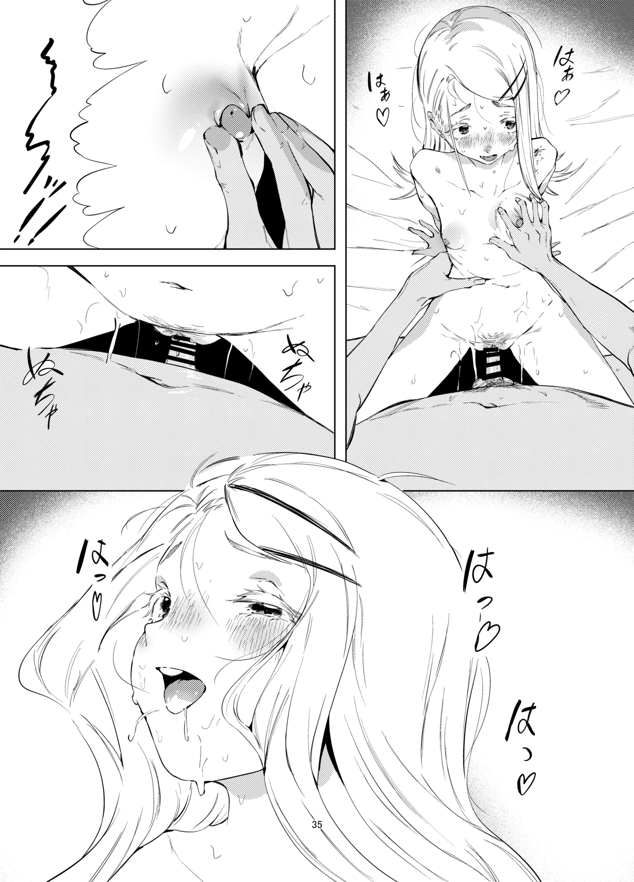 Shinosawa Hiro Shiikuron | 筱泽广饲育论 page 35 featuring hiro shinosawa the idolmaster parody - sole female sole male hentai manga - read online free
