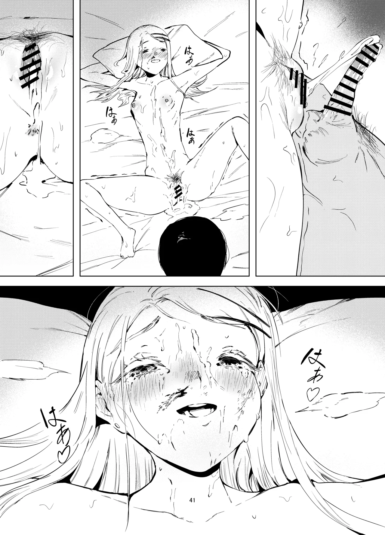 Shinosawa Hiro Shiikuron | 筱泽广饲育论 page 41 featuring hiro shinosawa the idolmaster parody - sole female sole male hentai manga - read online free