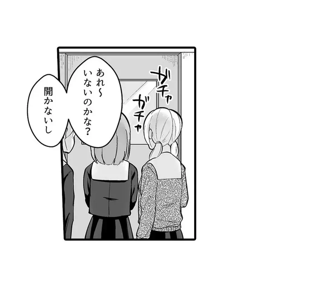 Sex life with a student page 101 - full censorship big breasts hentai manga - read online free