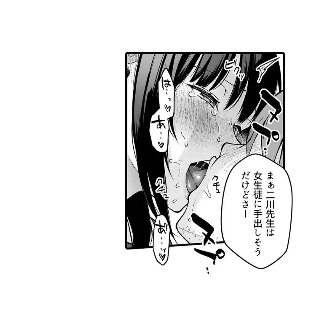 Sex life with a student page 111 - big breasts full censorship hentai manga - read online free