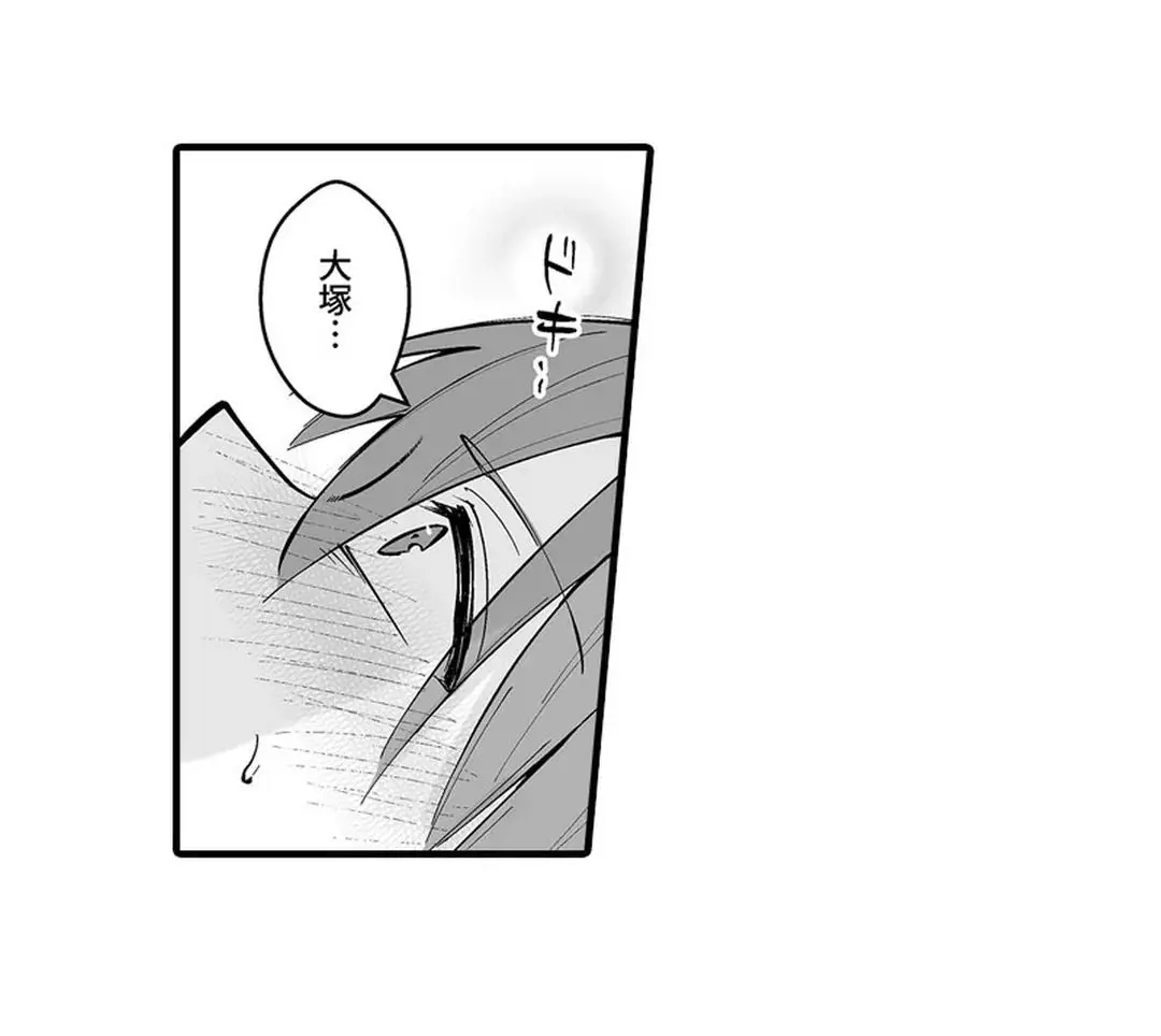 Sex life with a student page 117 - full censorship big breasts hentai manga - read online free