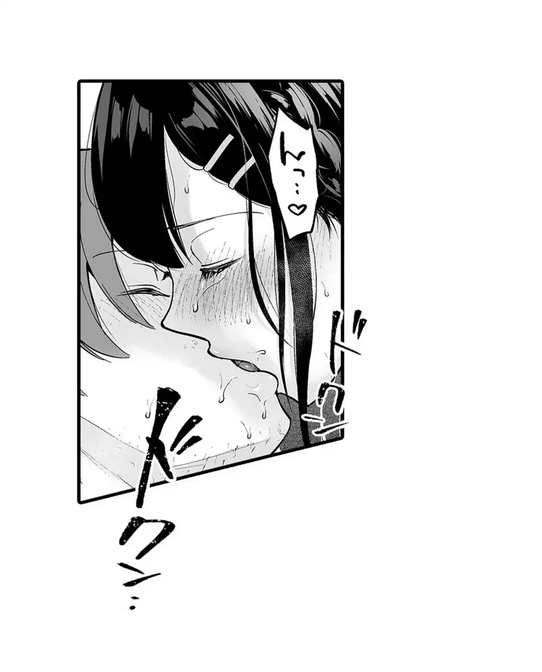 Sex life with a student page 121 - full censorship big breasts hentai manga - read online free