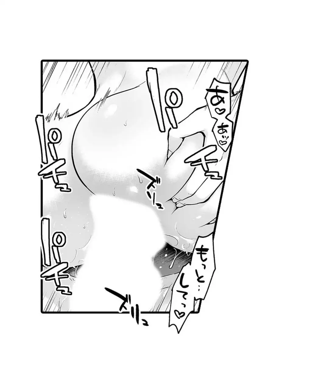 Sex life with a student page 126 - big breasts full censorship hentai manga - read online free