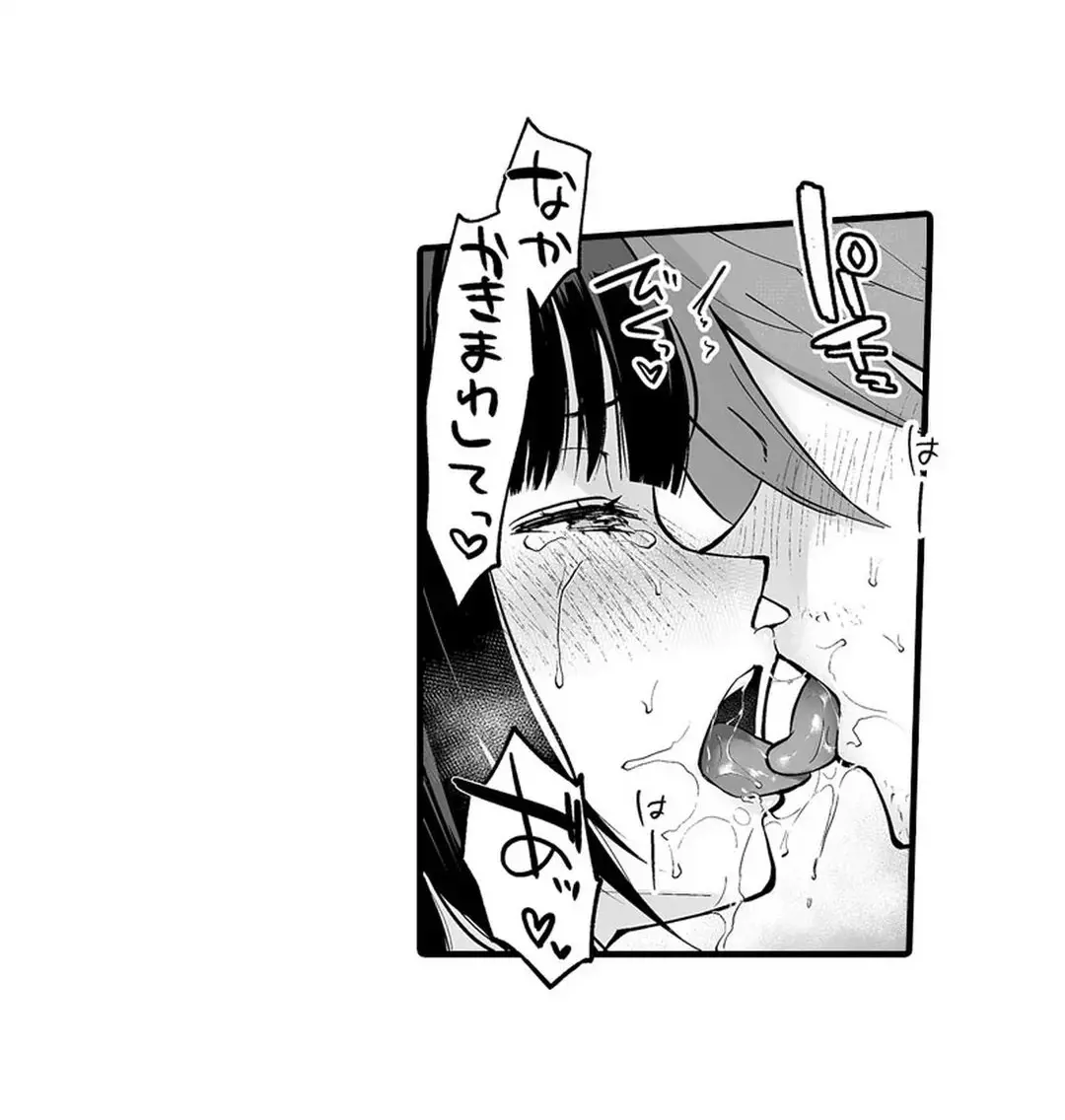 Sex life with a student page 127 - big breasts full censorship hentai manga - read online free