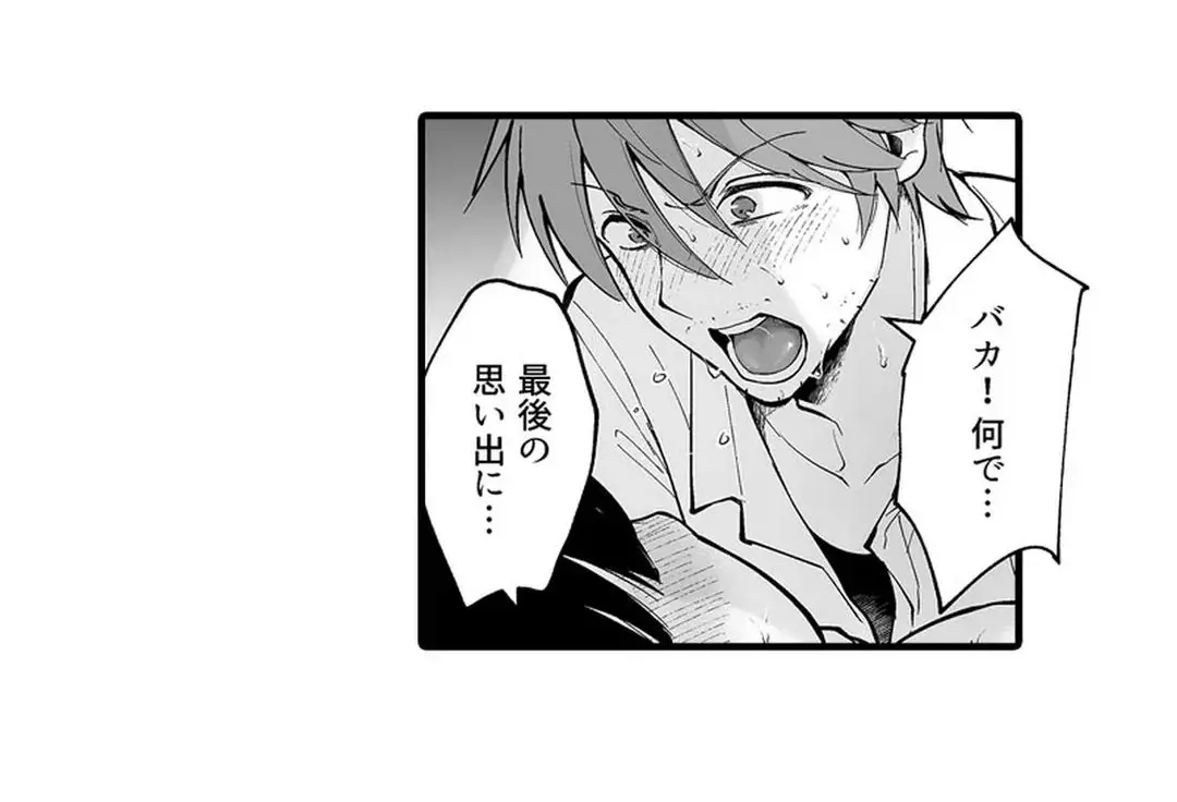 Sex life with a student page 130 - big breasts full censorship hentai manga - read online free