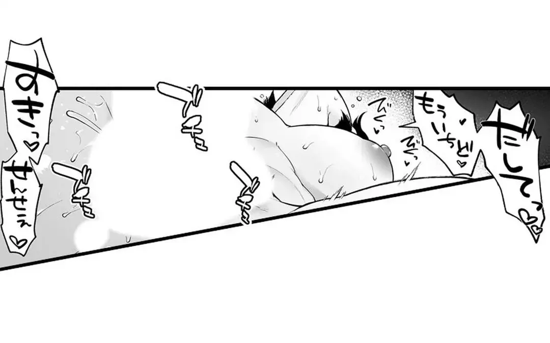 Sex life with a student page 145 - full censorship big breasts hentai manga - read online free