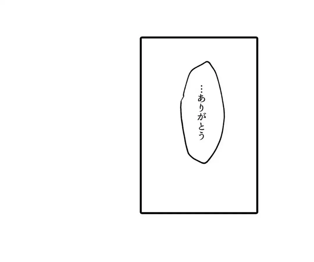 Sex life with a student page 150 - big breasts full censorship hentai manga - read online free